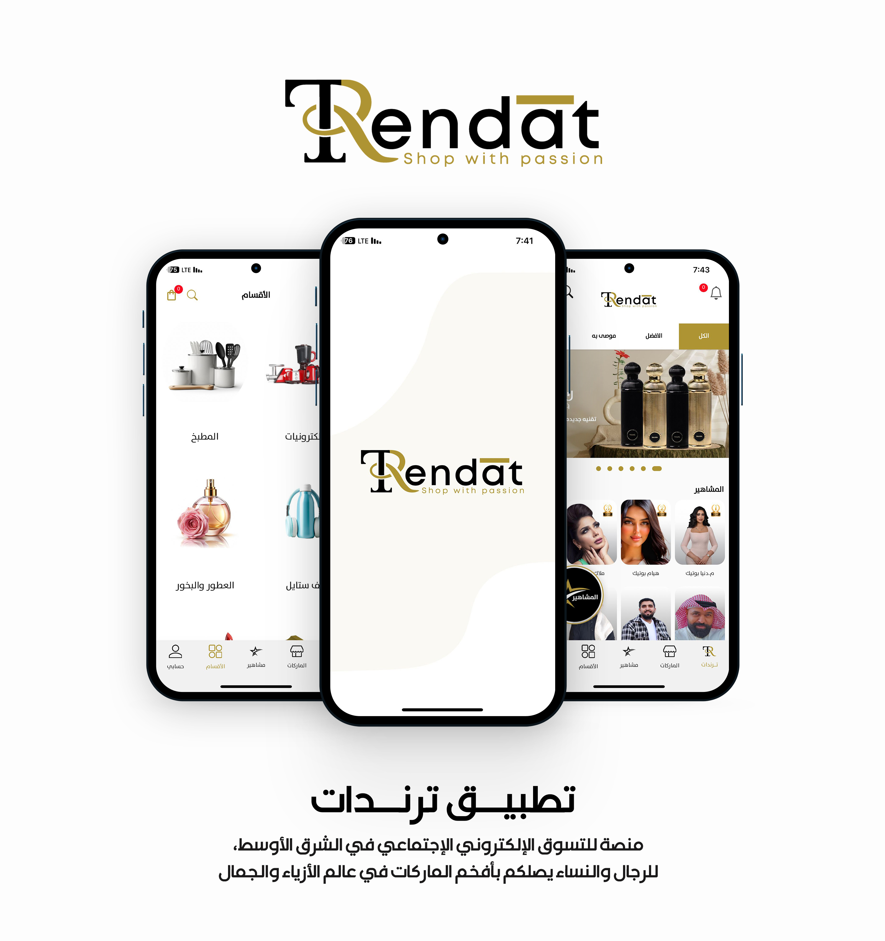 trendatapp